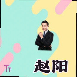 赵阳